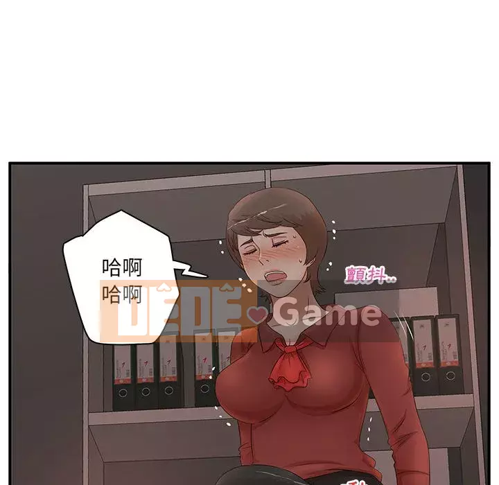 Bí Mật Của Mẹ Và Con Gái Chương 19-20