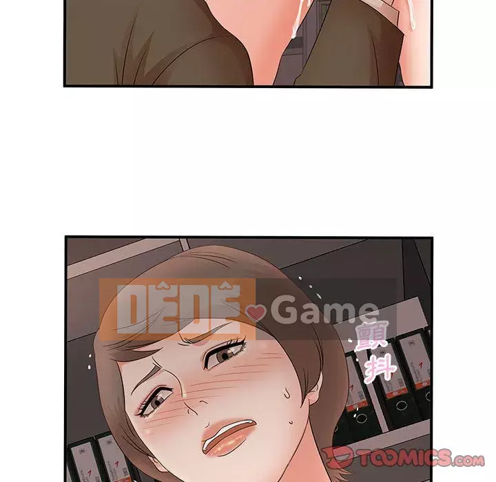 Bí Mật Của Mẹ Và Con Gái Chương 19-20