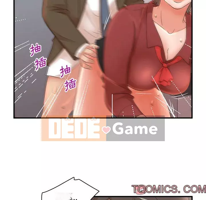 Bí Mật Của Mẹ Và Con Gái Chương 19-20