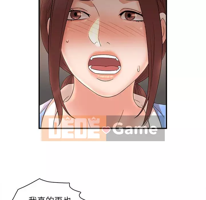 Bí Mật Của Mẹ Và Con Gái Chương 19-20