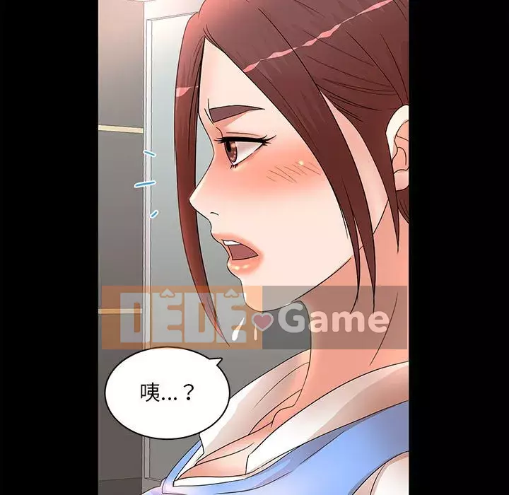 Bí Mật Của Mẹ Và Con Gái Chương 17-18