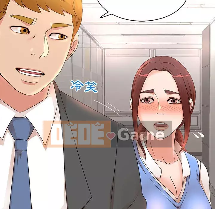 Bí Mật Của Mẹ Và Con Gái Chương 17-18