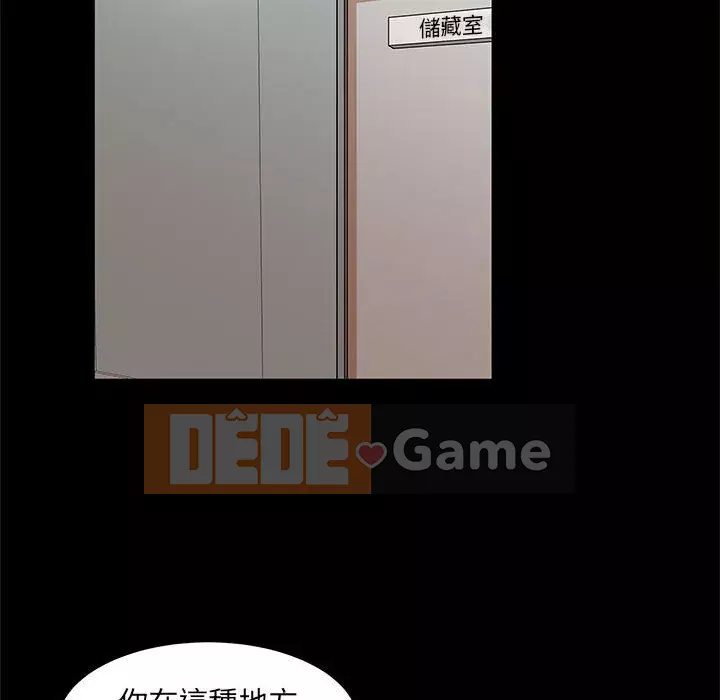 Bí Mật Của Mẹ Và Con Gái Chương 17-18