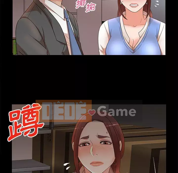 Bí Mật Của Mẹ Và Con Gái Chương 17-18