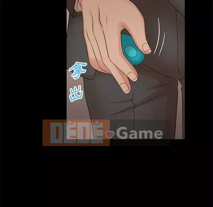 Bí Mật Của Mẹ Và Con Gái Chương 17-18