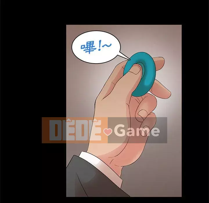 Bí Mật Của Mẹ Và Con Gái Chương 17-18