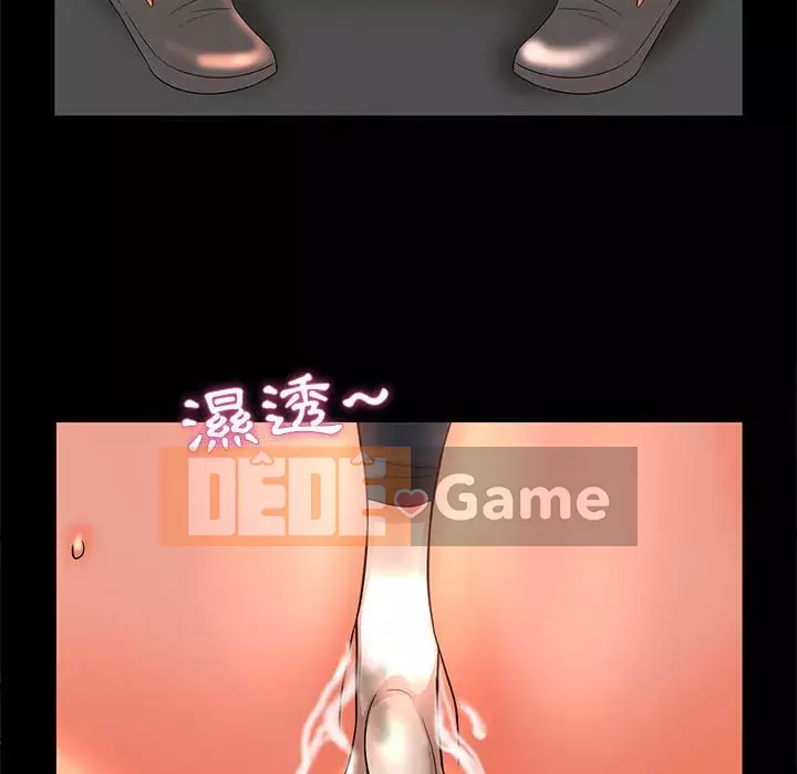 Bí Mật Của Mẹ Và Con Gái Chương 17-18