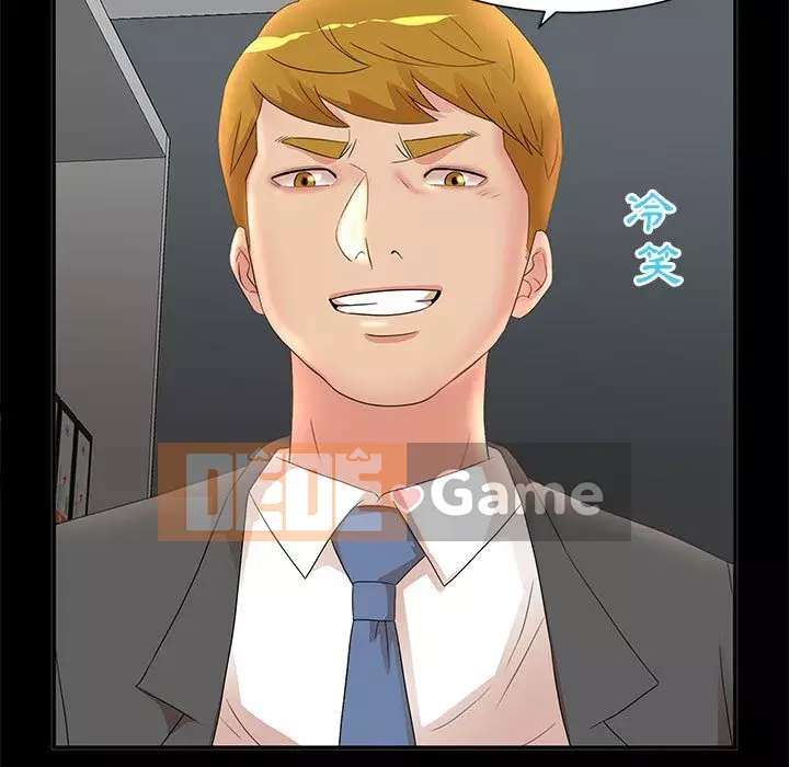 Bí Mật Của Mẹ Và Con Gái Chương 17-18