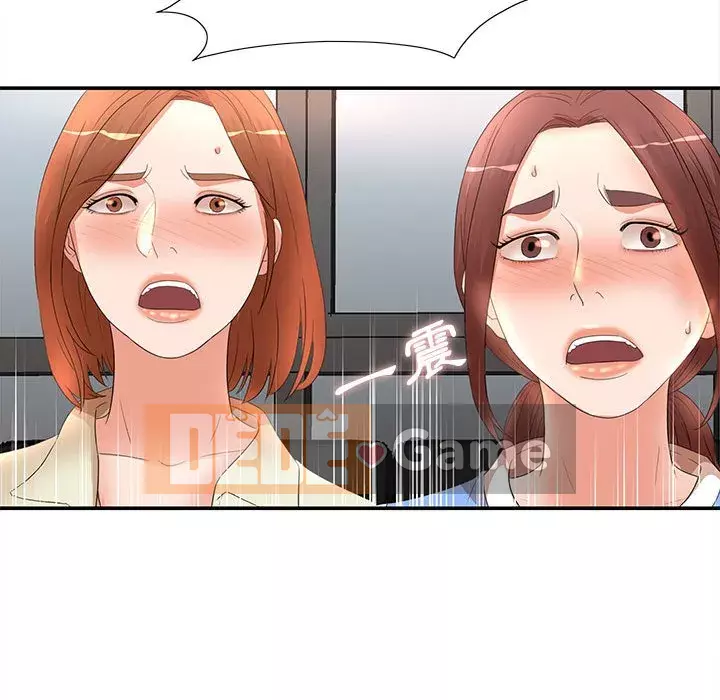 Bí Mật Của Mẹ Và Con Gái Chương 17-18