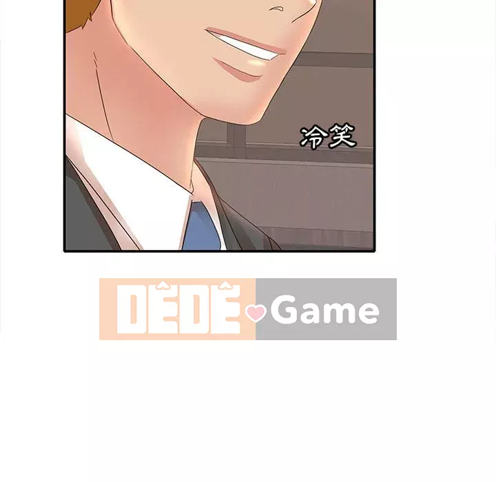 Bí Mật Của Mẹ Và Con Gái Chương 17-18