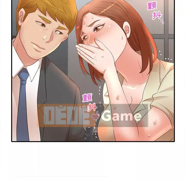 Bí Mật Của Mẹ Và Con Gái Chương 17-18