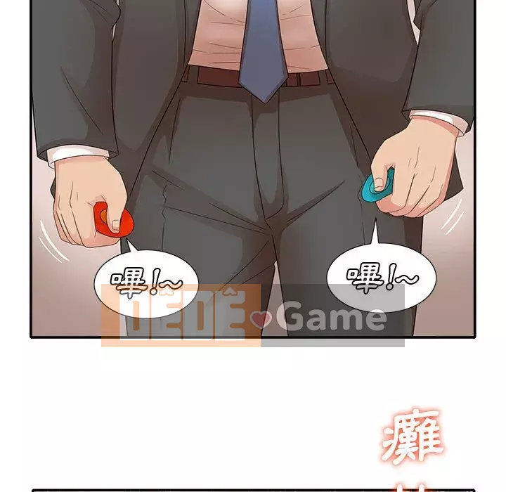 Bí Mật Của Mẹ Và Con Gái Chương 17-18