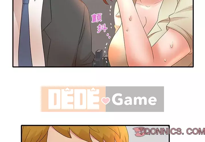 Bí Mật Của Mẹ Và Con Gái Chương 17-18