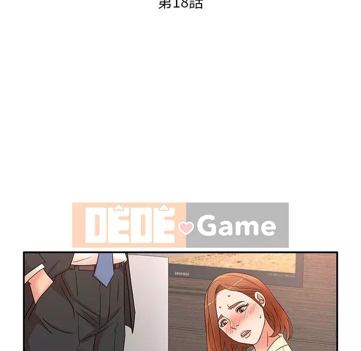 Bí Mật Của Mẹ Và Con Gái Chương 17-18