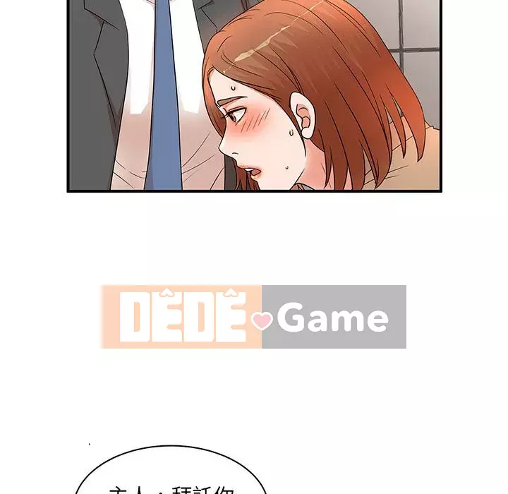 Bí Mật Của Mẹ Và Con Gái Chương 17-18