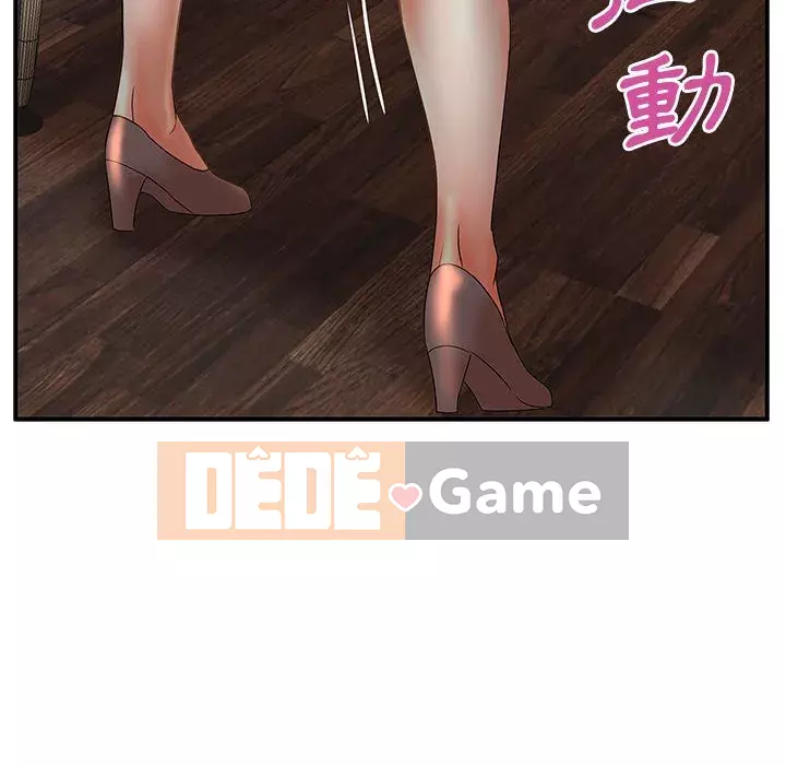 Bí Mật Của Mẹ Và Con Gái Chương 17-18