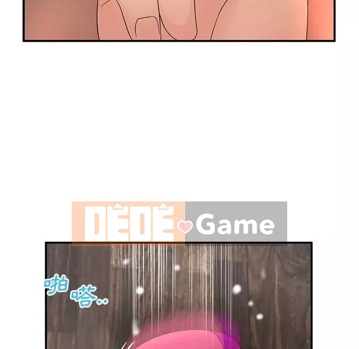 Bí Mật Của Mẹ Và Con Gái Chương 17-18