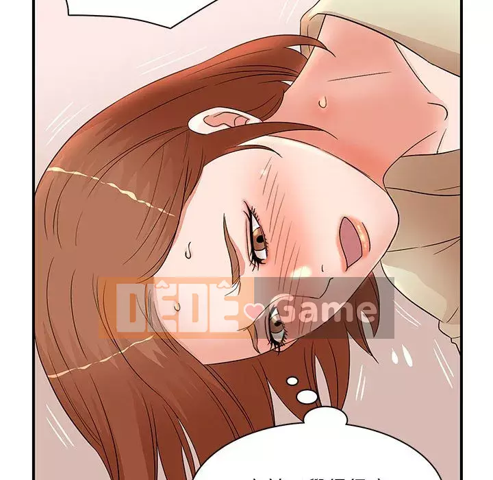 Bí Mật Của Mẹ Và Con Gái Chương 17-18