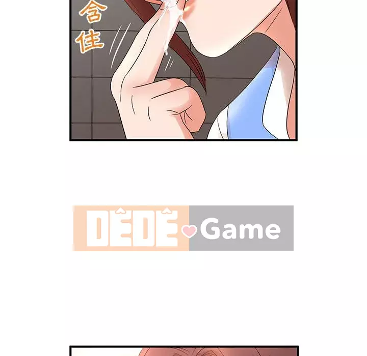 Bí Mật Của Mẹ Và Con Gái Chương 17-18