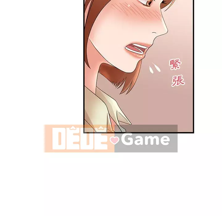 Bí Mật Của Mẹ Và Con Gái Chương 15-16