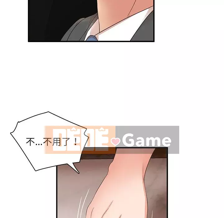 Bí Mật Của Mẹ Và Con Gái Chương 15-16