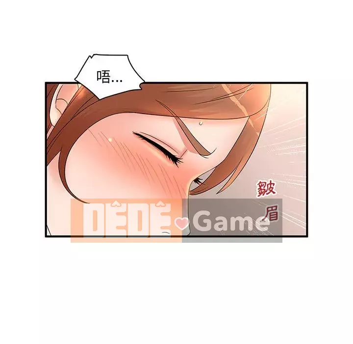 Bí Mật Của Mẹ Và Con Gái Chương 15-16