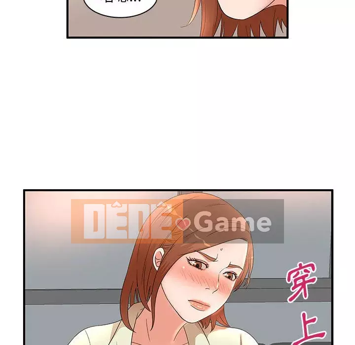 Bí Mật Của Mẹ Và Con Gái Chương 15-16