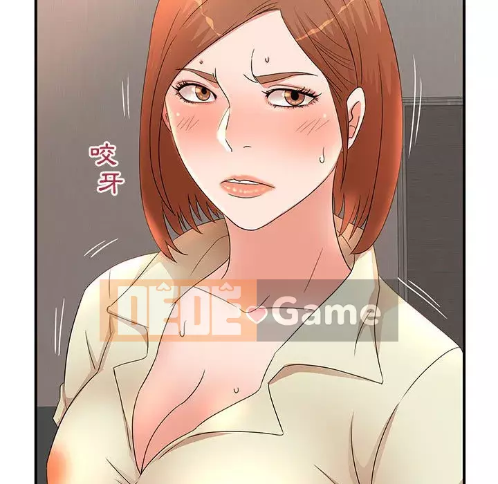 Bí Mật Của Mẹ Và Con Gái Chương 15-16