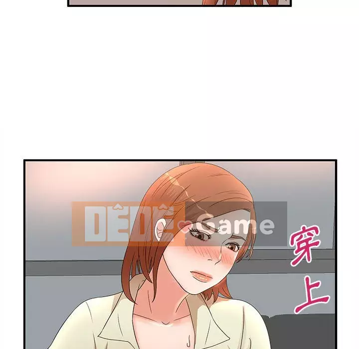 Bí Mật Của Mẹ Và Con Gái Chương 15-16