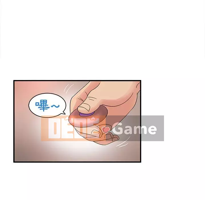 Bí Mật Của Mẹ Và Con Gái Chương 15-16