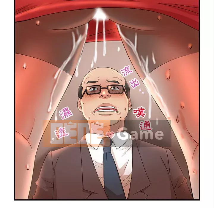 Bí Mật Của Mẹ Và Con Gái Chương 15-16