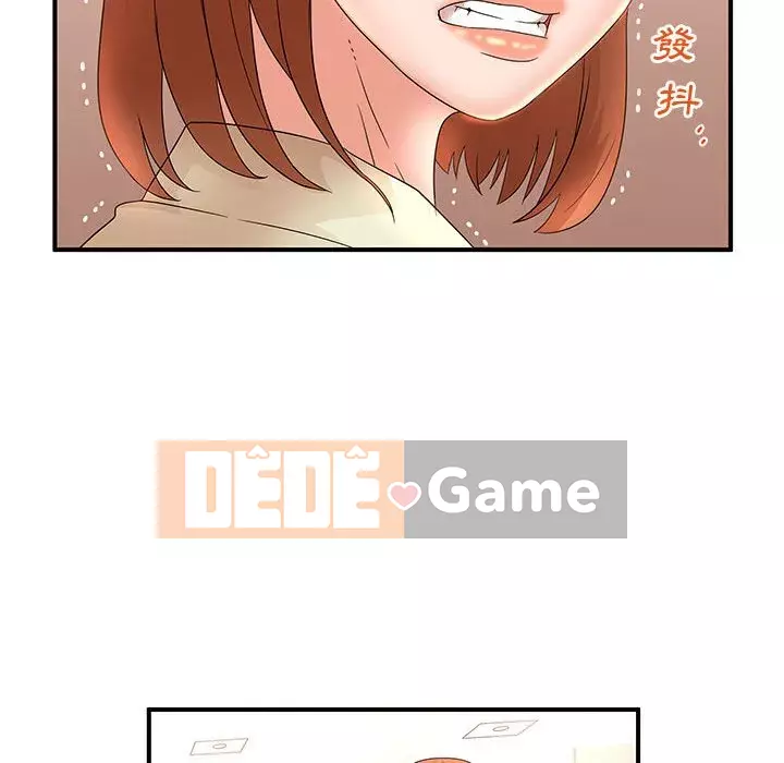 Bí Mật Của Mẹ Và Con Gái Chương 15-16