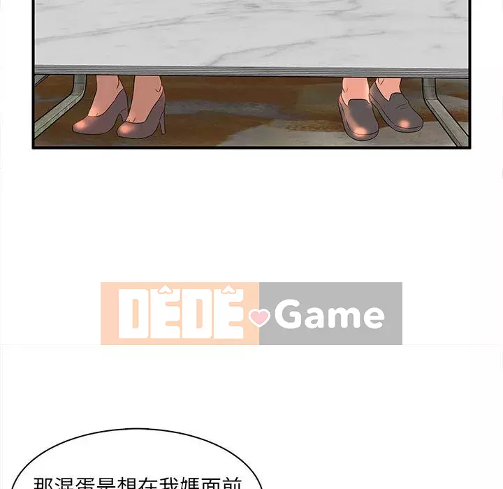 Bí Mật Của Mẹ Và Con Gái Chương 15-16