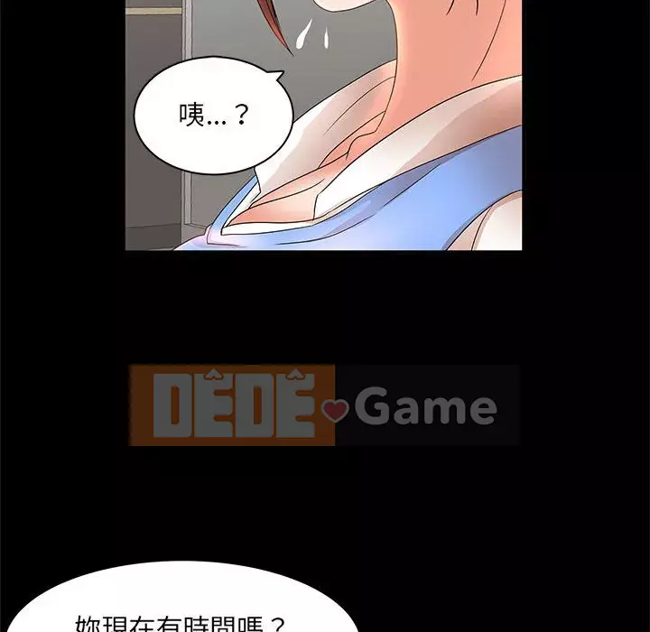 Bí Mật Của Mẹ Và Con Gái Chương 15-16