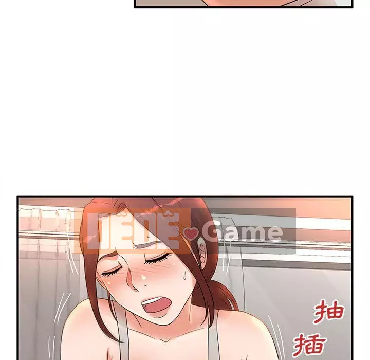 Bí Mật Của Mẹ Và Con Gái Chương 13-14