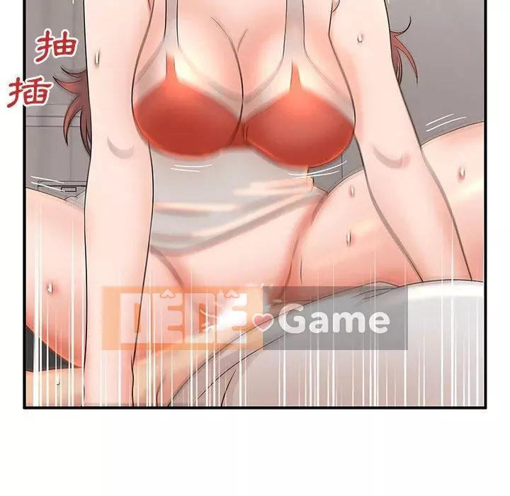 Bí Mật Của Mẹ Và Con Gái Chương 13-14