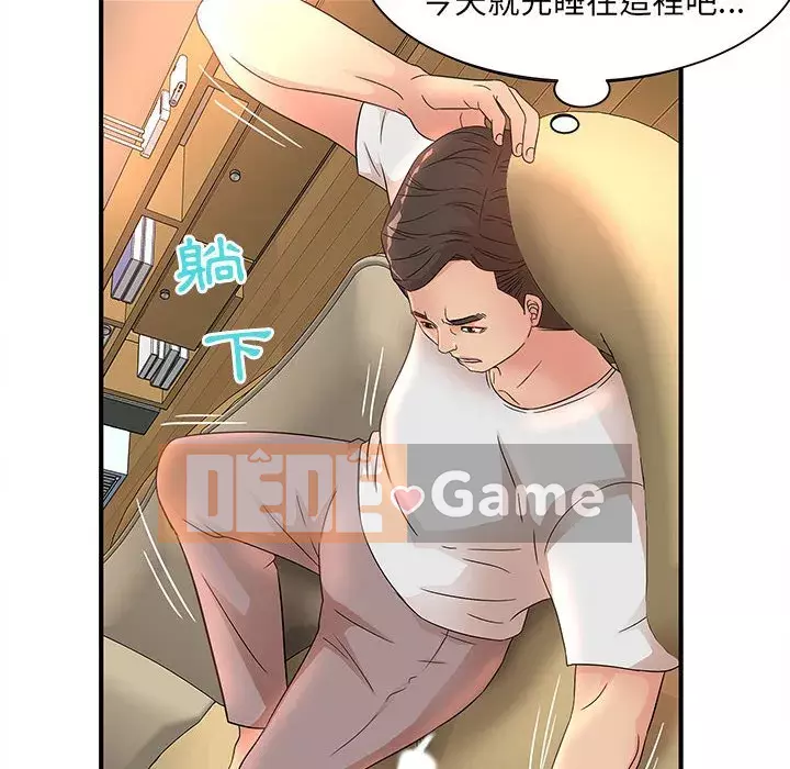 Bí Mật Của Mẹ Và Con Gái Chương 13-14