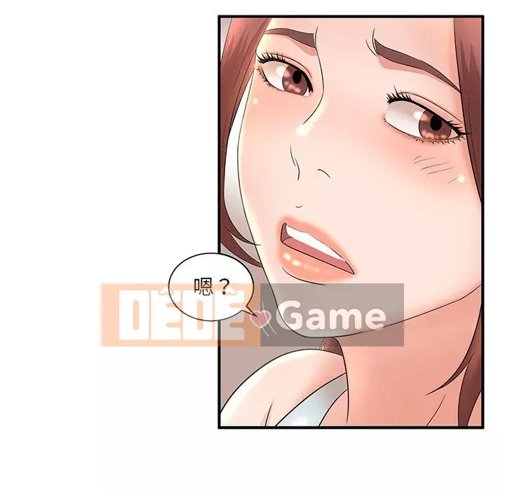 Bí Mật Của Mẹ Và Con Gái Chương 13-14