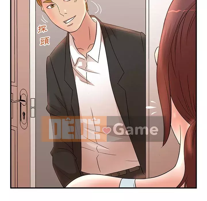 Bí Mật Của Mẹ Và Con Gái Chương 13-14