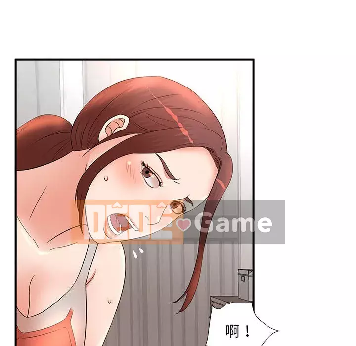 Bí Mật Của Mẹ Và Con Gái Chương 13-14