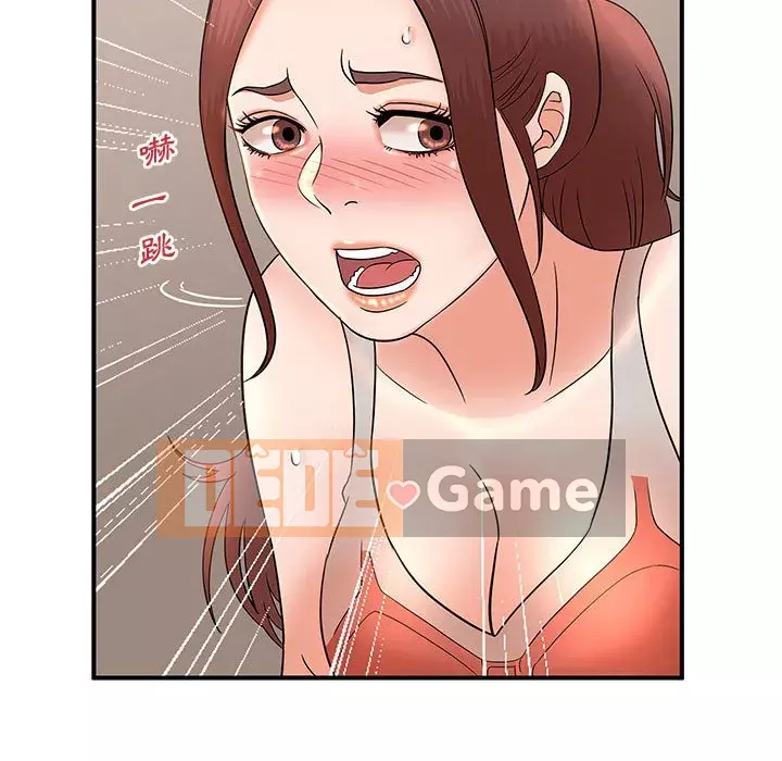 Bí Mật Của Mẹ Và Con Gái Chương 13-14