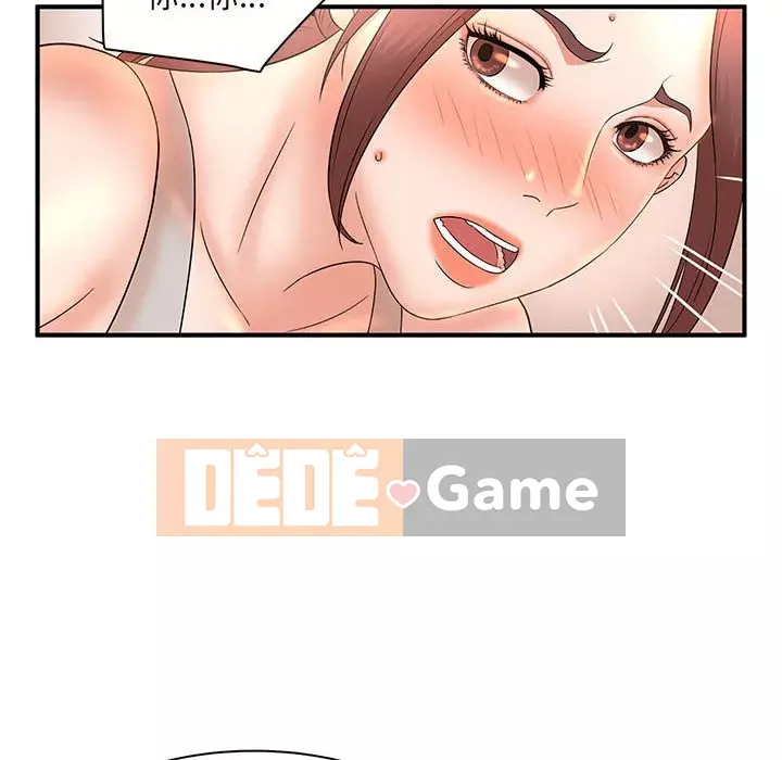 Bí Mật Của Mẹ Và Con Gái Chương 13-14