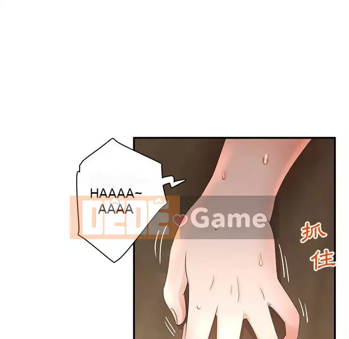 Bí Mật Của Mẹ Và Con Gái Chương 13-14