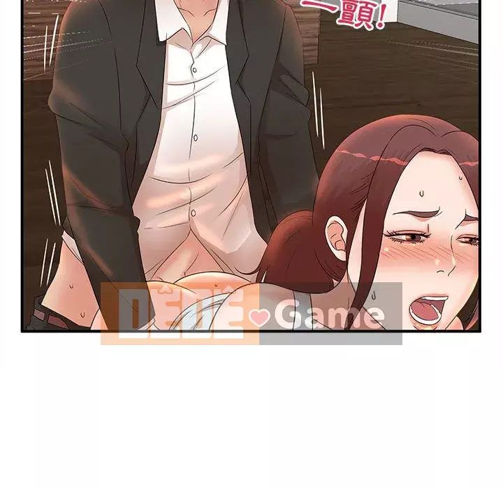 Bí Mật Của Mẹ Và Con Gái Chương 13-14