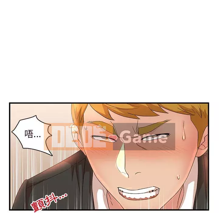 Bí Mật Của Mẹ Và Con Gái Chương 13-14