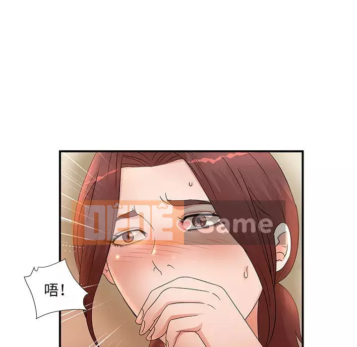 Bí Mật Của Mẹ Và Con Gái Chương 11-12