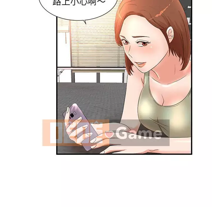 Bí Mật Của Mẹ Và Con Gái Chương 11-12