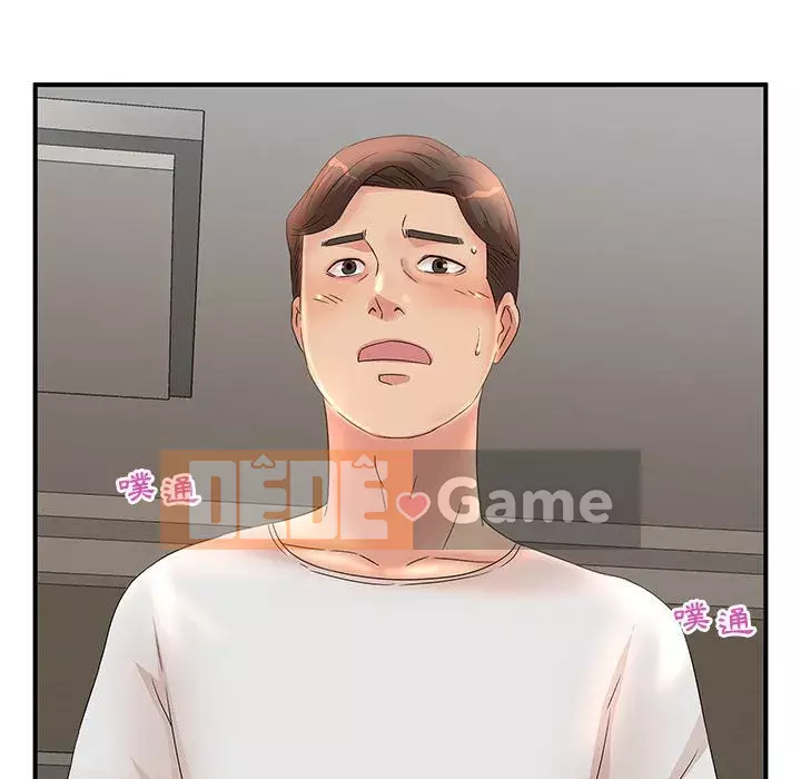 Bí Mật Của Mẹ Và Con Gái Chương 11-12