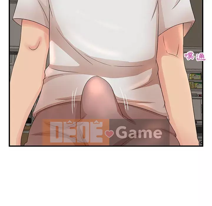 Bí Mật Của Mẹ Và Con Gái Chương 11-12