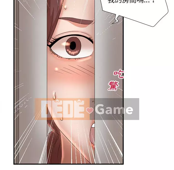 Bí Mật Của Mẹ Và Con Gái Chương 11-12